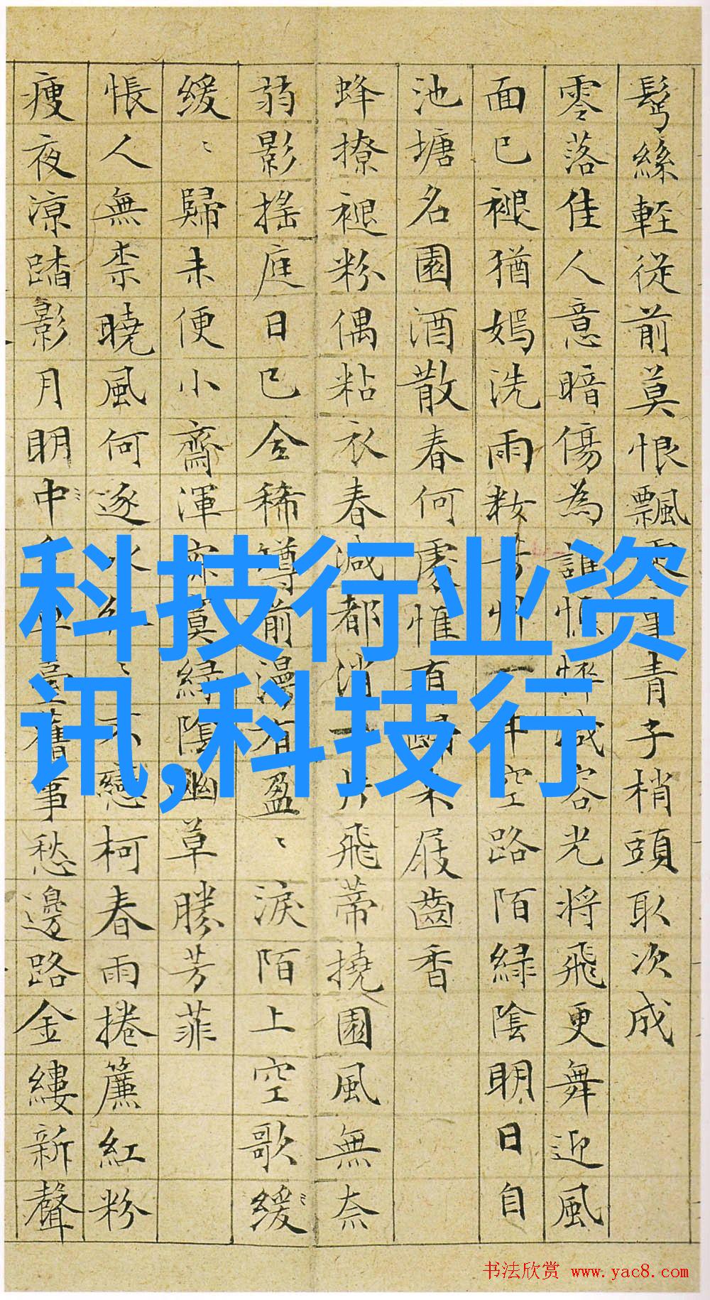 厨房的美妙空间巧思与实用并存的设计艺术