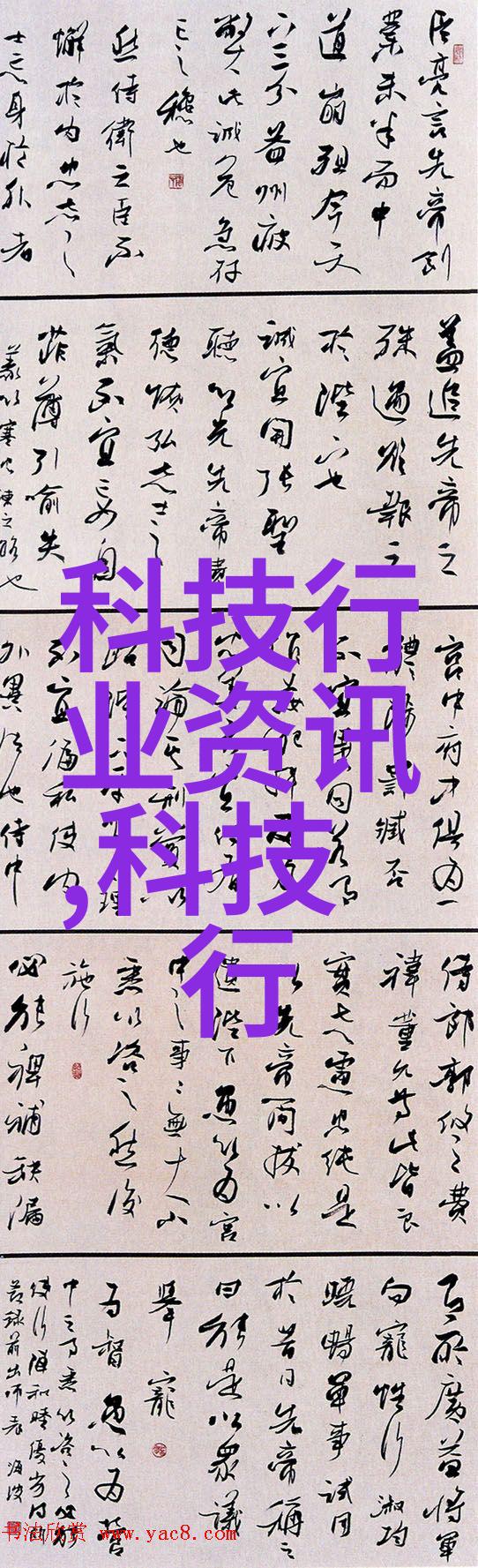 医用水处理净化设备确保医疗环境的洁净与安全