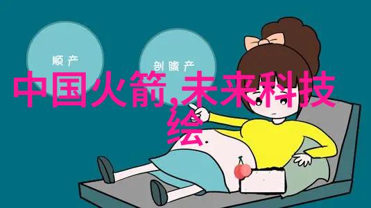 航天领域公布12款天系列工业软件