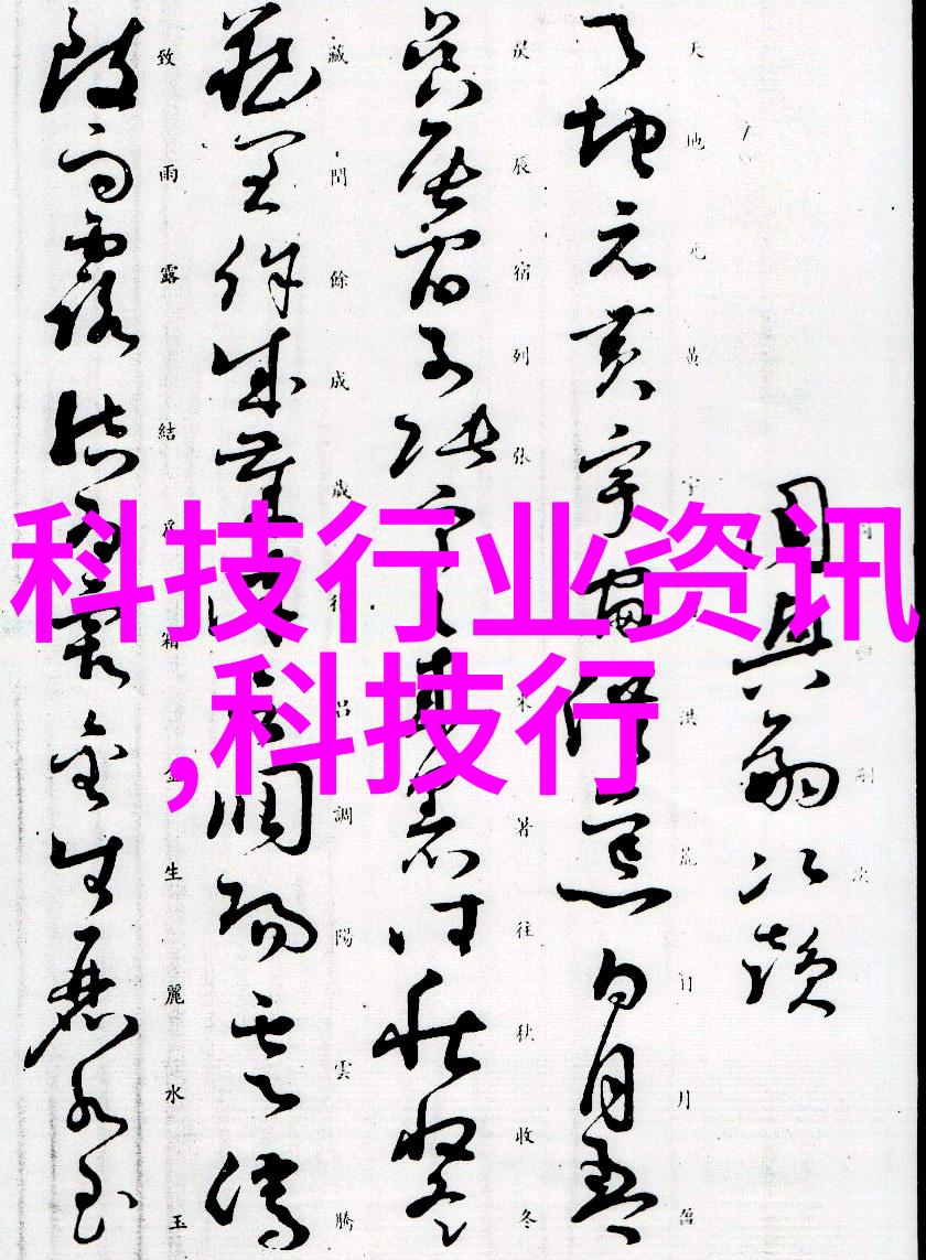 半导体之翼光刻机行业的领航者