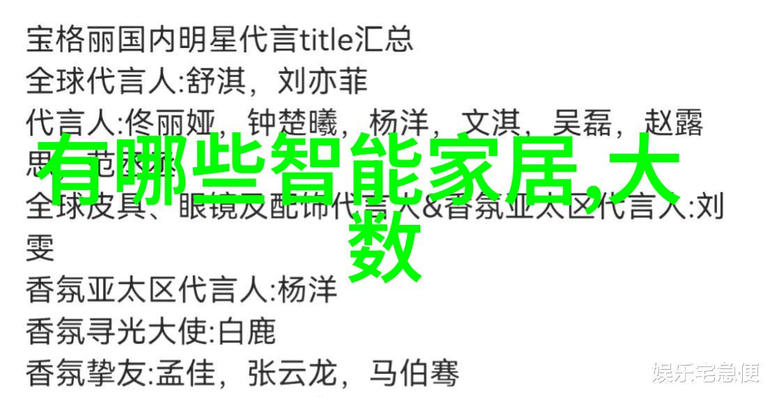 水质检测笔-色彩变化的水源守护者揭秘水质检测笔的工作原理