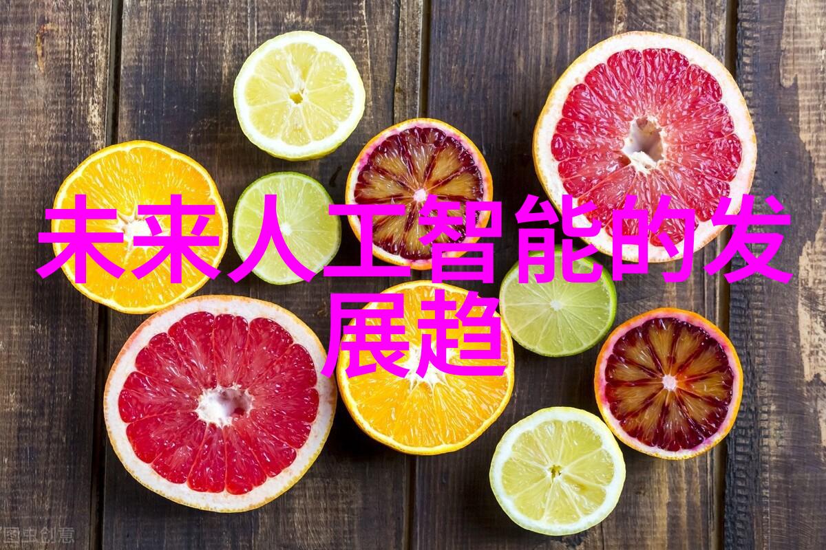 智能建造专业与坑的辨识