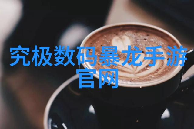 化工原理换热器的奥秘与应用艺术