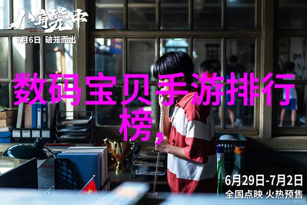 尘封的记忆骨架中的时光