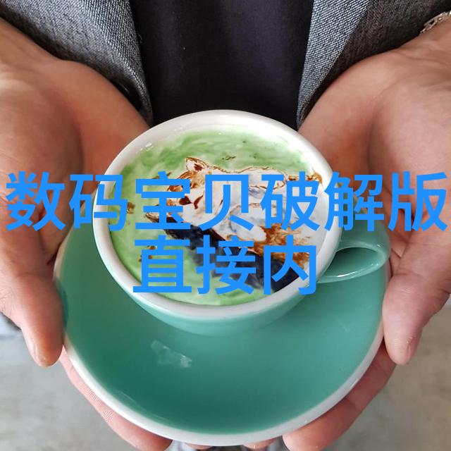 换热器选择指南如何挑选合适的型号