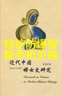 智能家居应用于厨房隔断未来生活中的新趋势(配有示意图片)