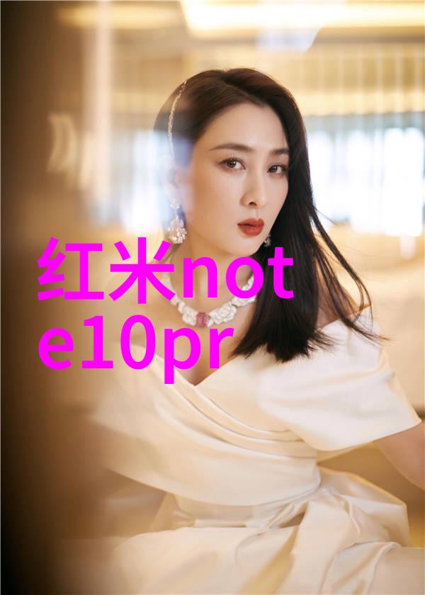 水质改善的关键探索软化水处理设备的奥秘