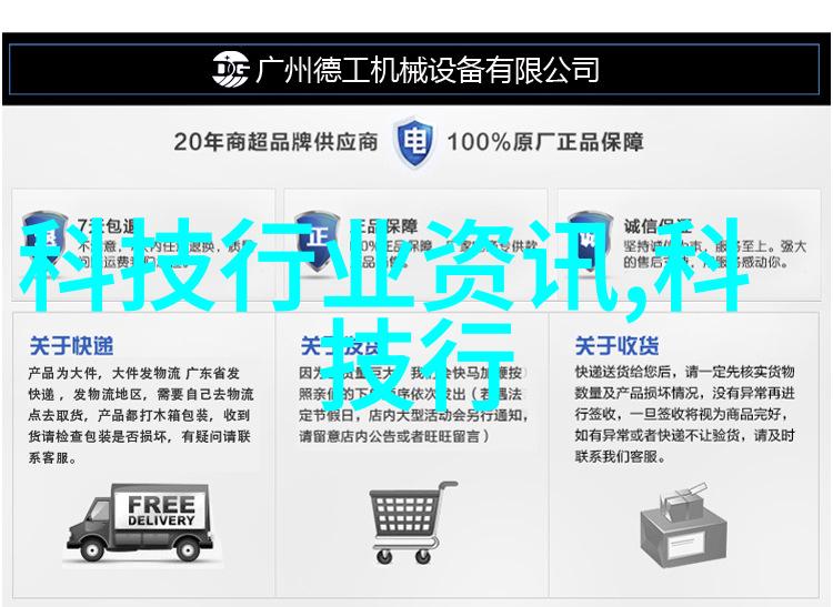 旋转分离的艺术高效离心萃取器的科学与应用
