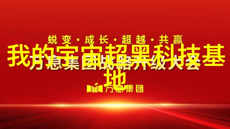 建筑材料化学品城市建设的基石之选