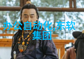 水源净化 - 清澈泉眼井水过滤装置的科学与实践