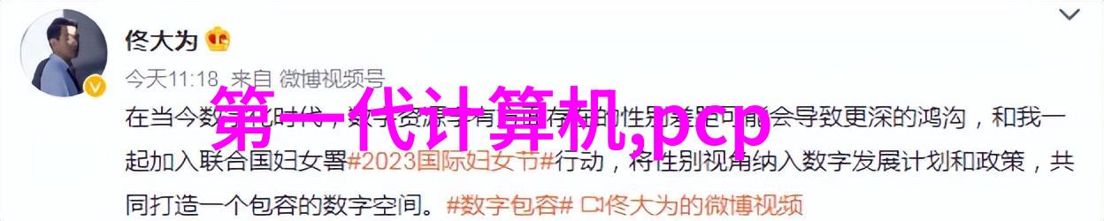 什么叫报告我是不是每次开会都要写个什么的
