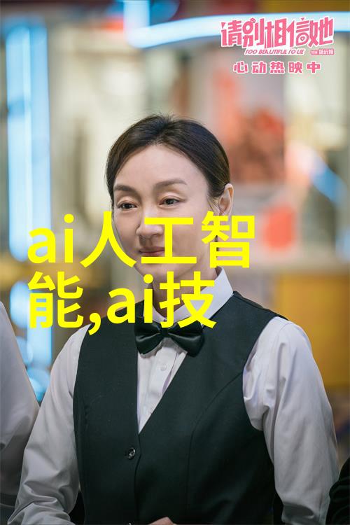 环保水泥绿色技术的新选择