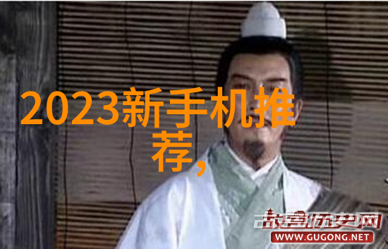 中式风格我家这儿的春天不一样