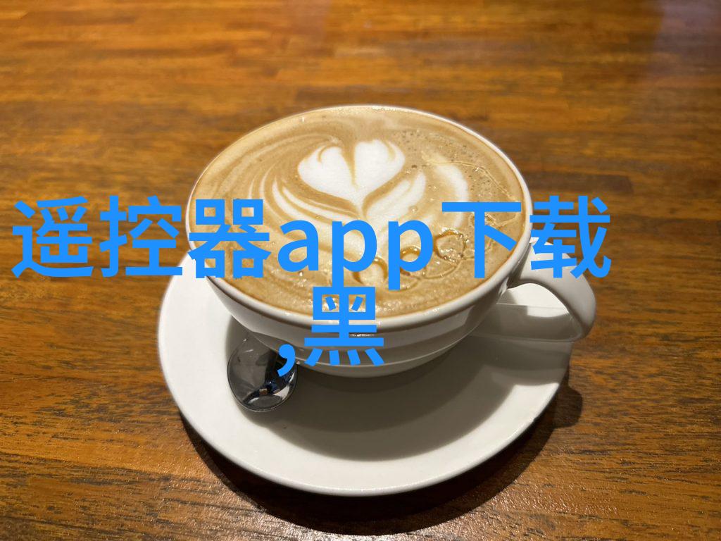 小户型装修设计公司巧妙空间利用的艺术与科技融合