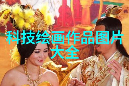 智能产品开发与应用-创新的技术赋能从概念到市场的全程指南