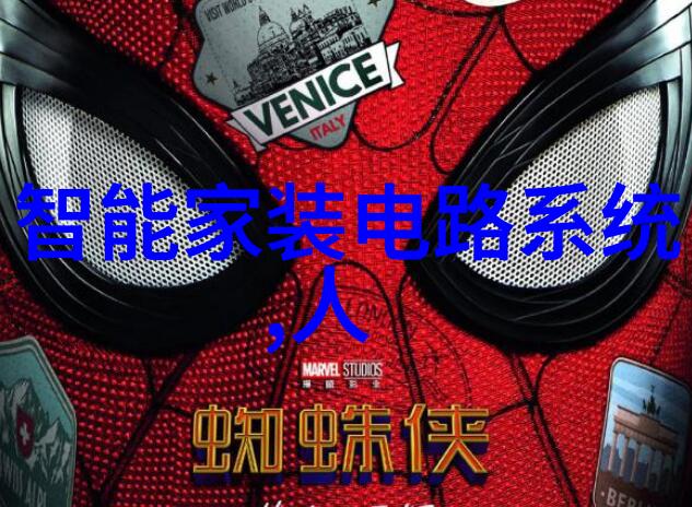 水质监测系统确保清洁源自科学的眼睛