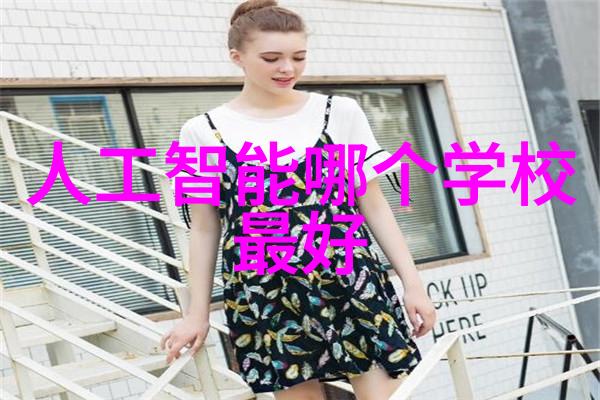 储存技术-超级冷冻未来贮存设备的新纪元