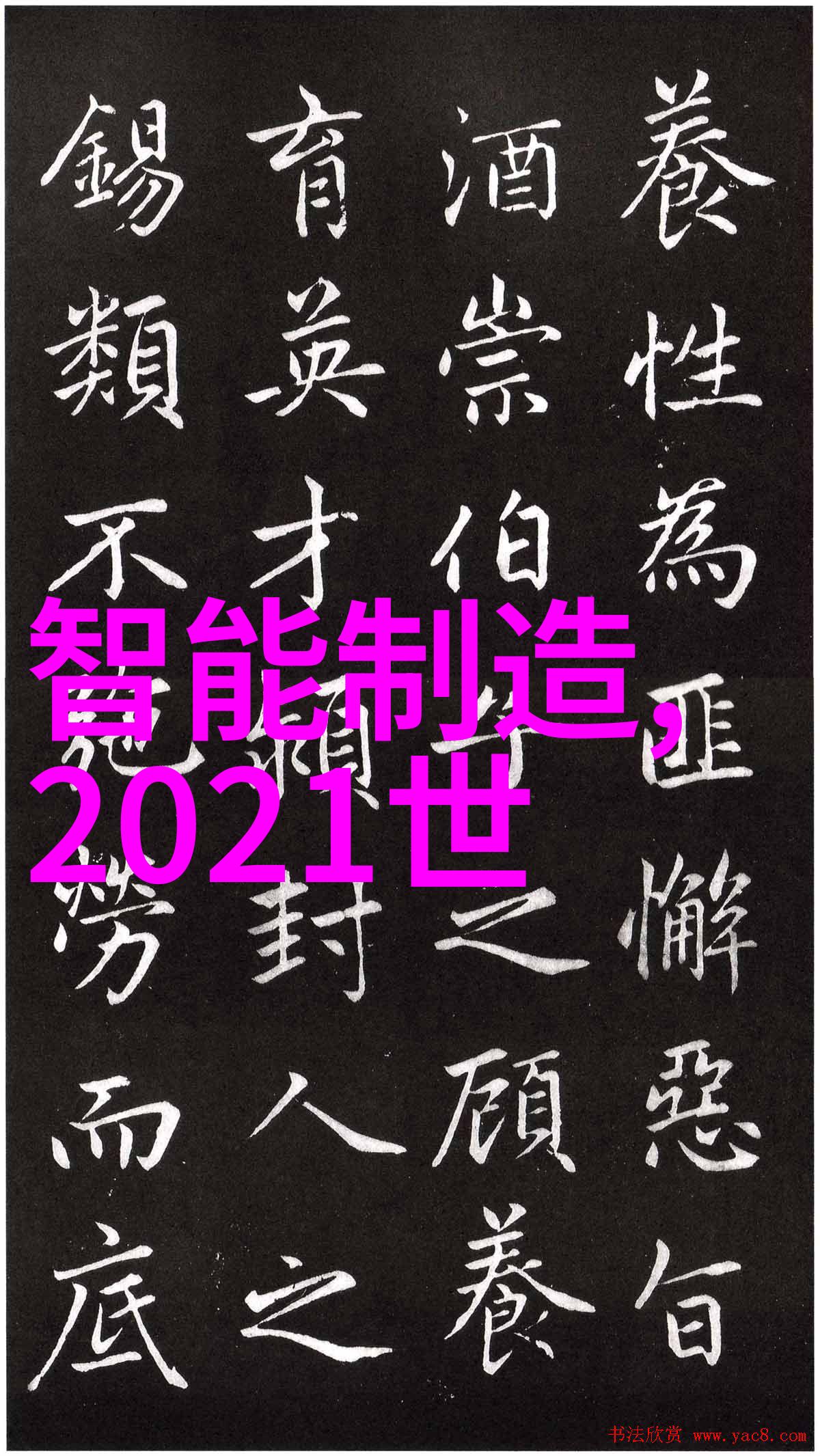 简约时尚三室一厅的现代居家风格