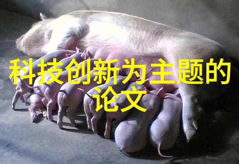 化学实验室的守护者反应釜的每一个秘密部件