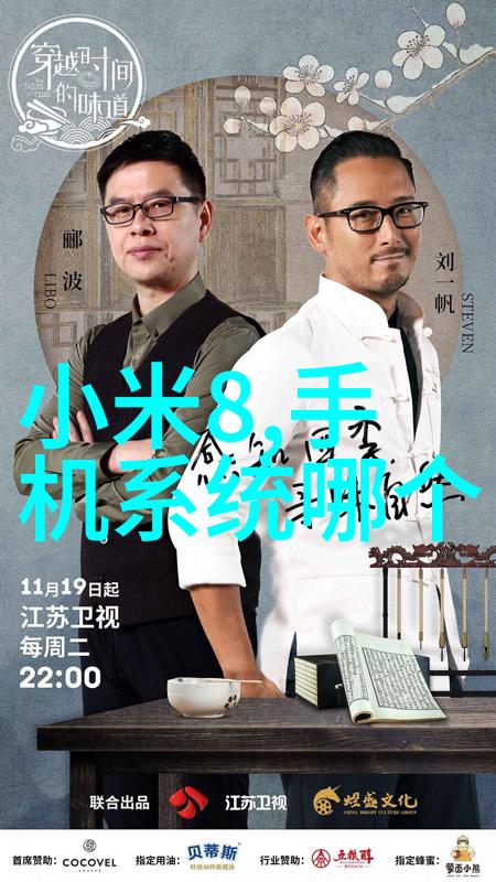 未来出行智能交通展览盛宴