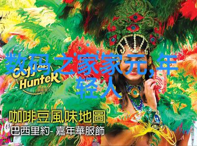 振动料斗在化工行业中的关键角色