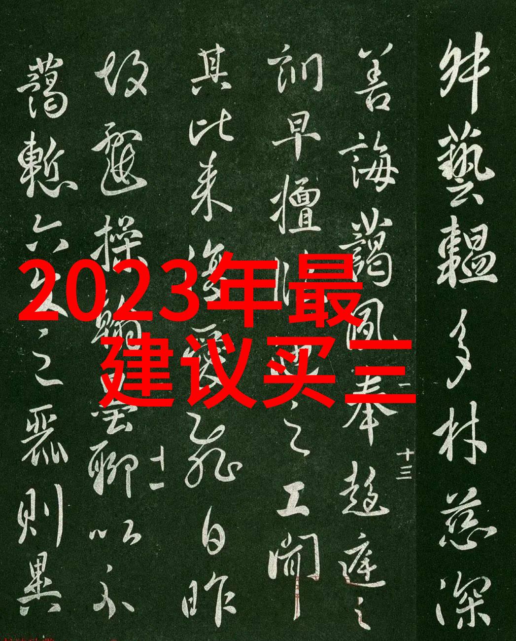 环氧乙烷生产厂家专注高效安全的工业用化学品制造