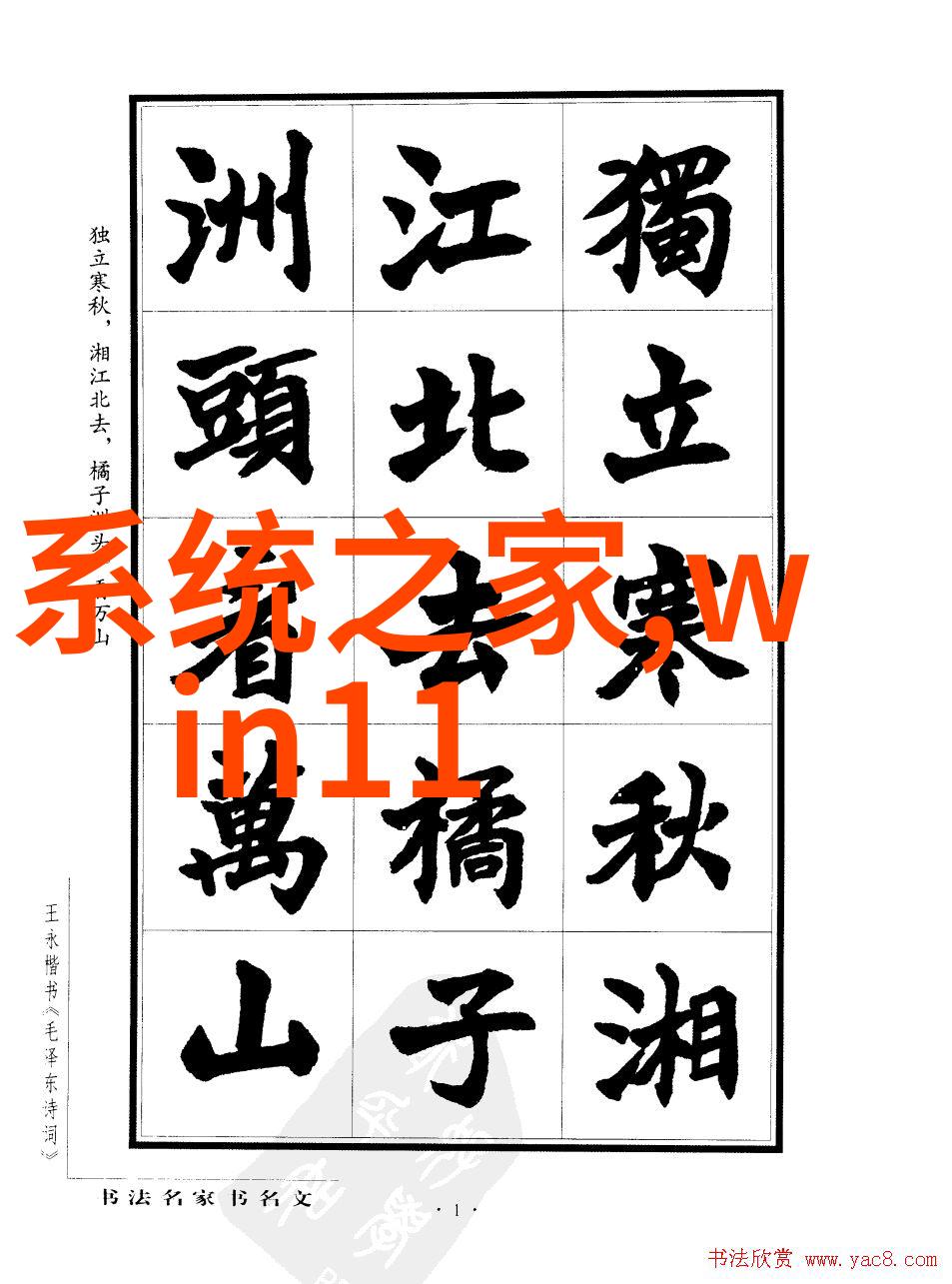小型一体化污水处理成套设备环保节能的智能解决方案