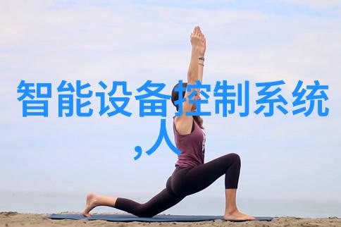 绿色建材碧波荡漾的建筑梦想