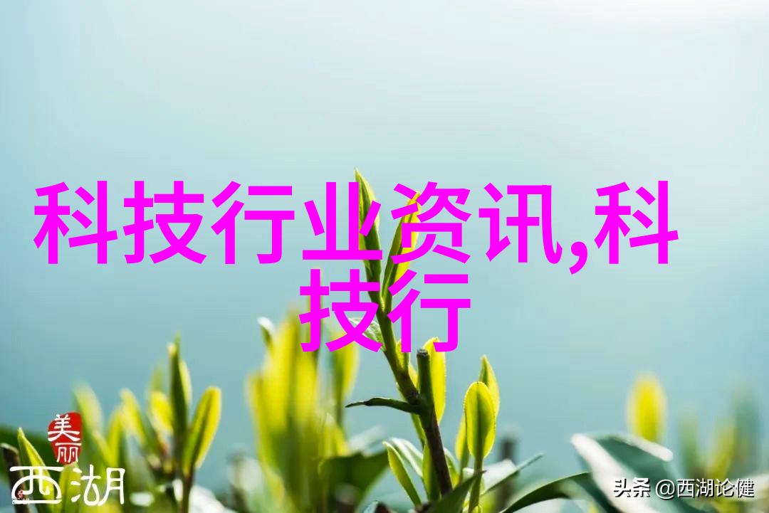 工业纯水之源清澈的技术与设备