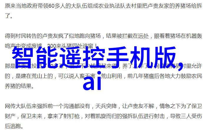 PE管件生产厂家排行-塑料管道行业巨擘PE管件生产厂家实力排名