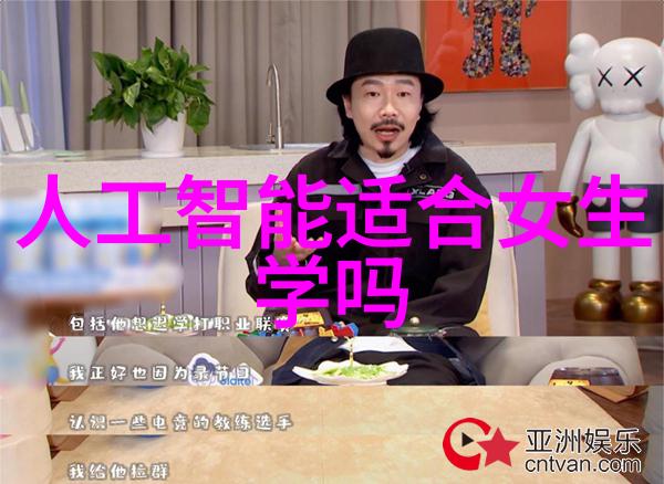 智造中国深度解读中国智能制造2025战略规划