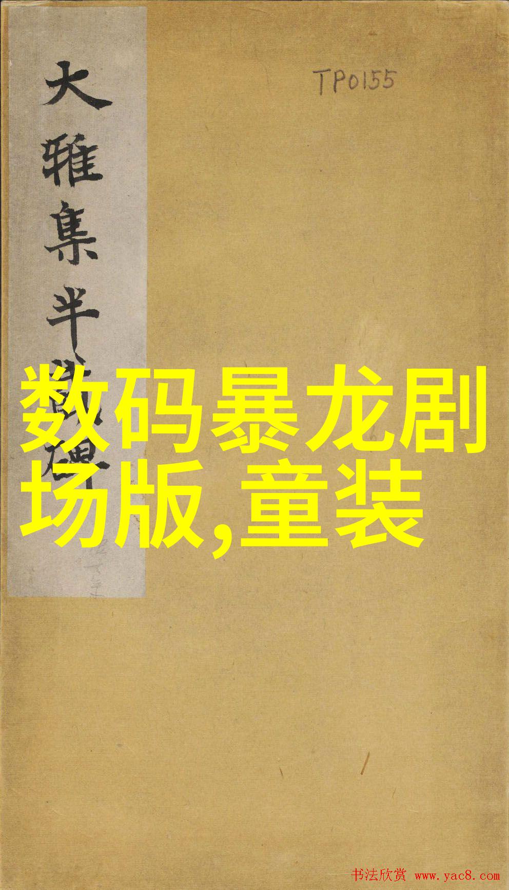 UVLED点光源我的创意之星