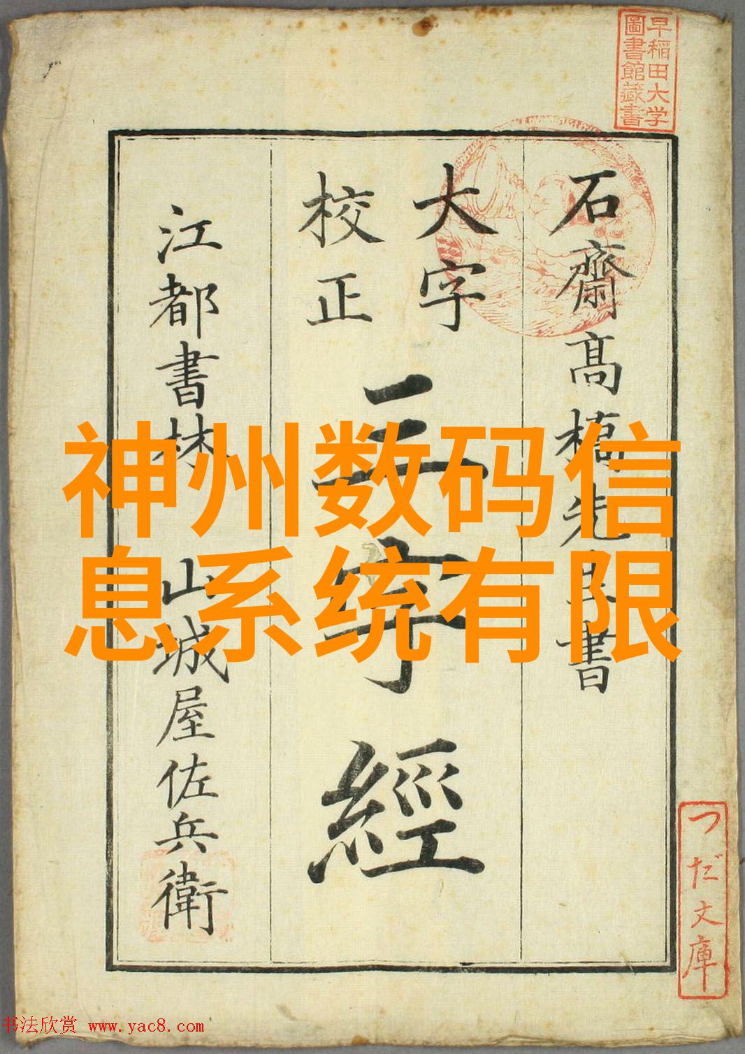 华为芯片现状逆境中的自主创新与发展新篇章