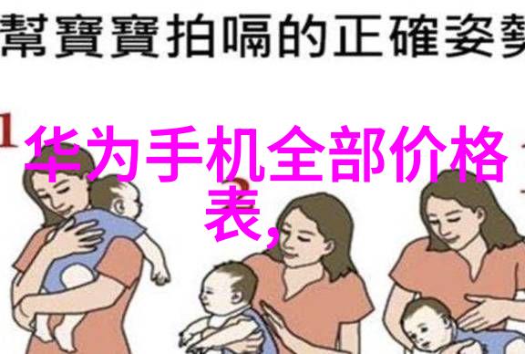 清澈见底探索水质检测如何让我们找到正确的部门