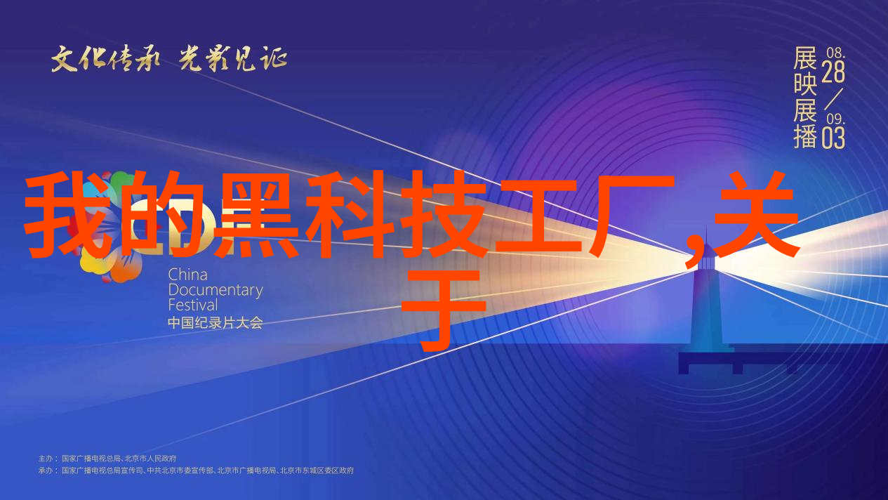 水电安装报价单明细表精确计算家居电力成本的关键工具