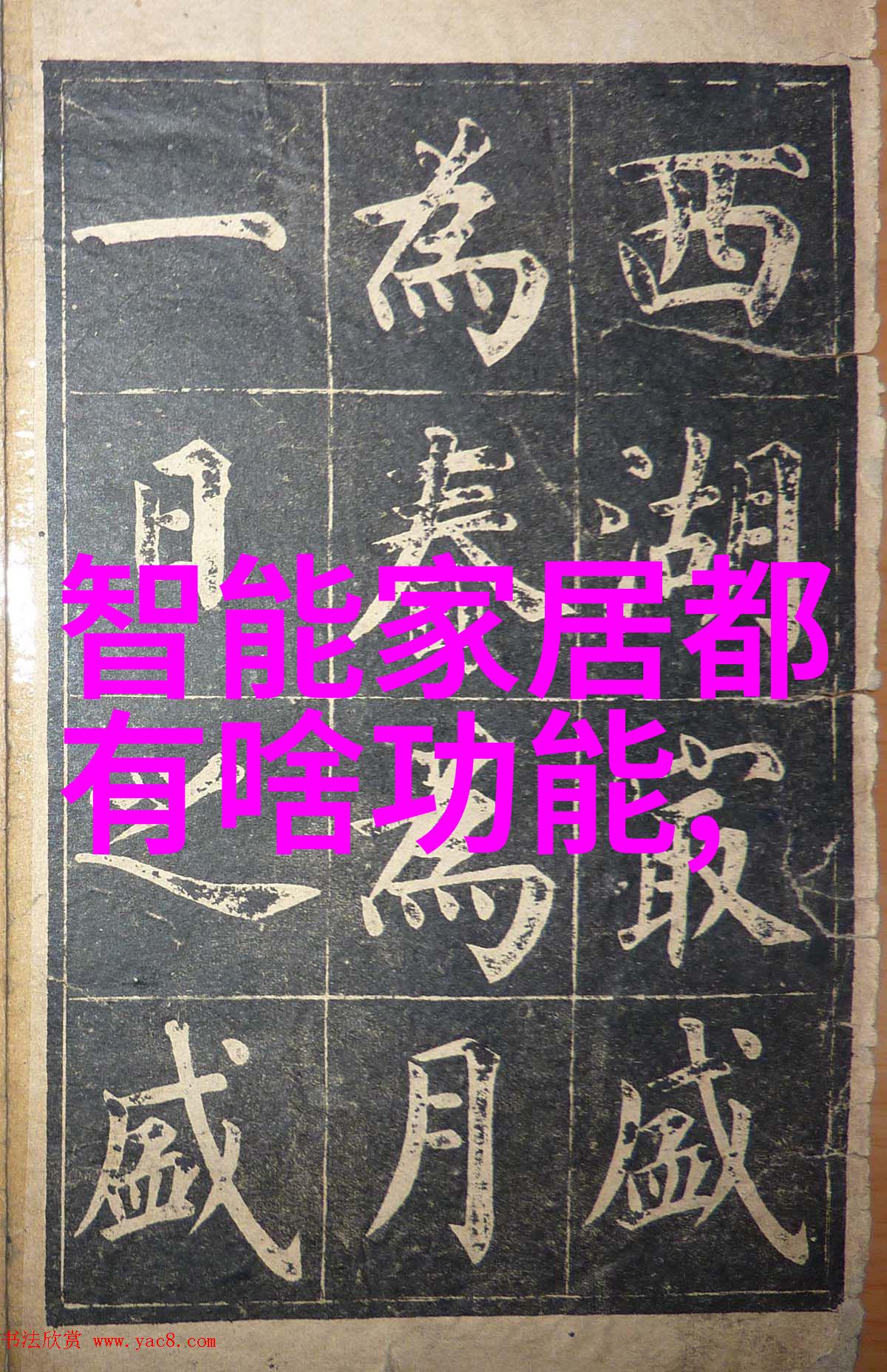 中德华胜制药设备有限公司我在这里给你讲一个故事我们的每一滴汗水都注入了这台机器的灵魂