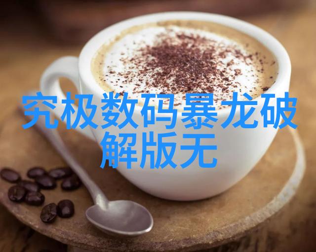 jux-116我在电池的边缘如何让你的设备续航更久