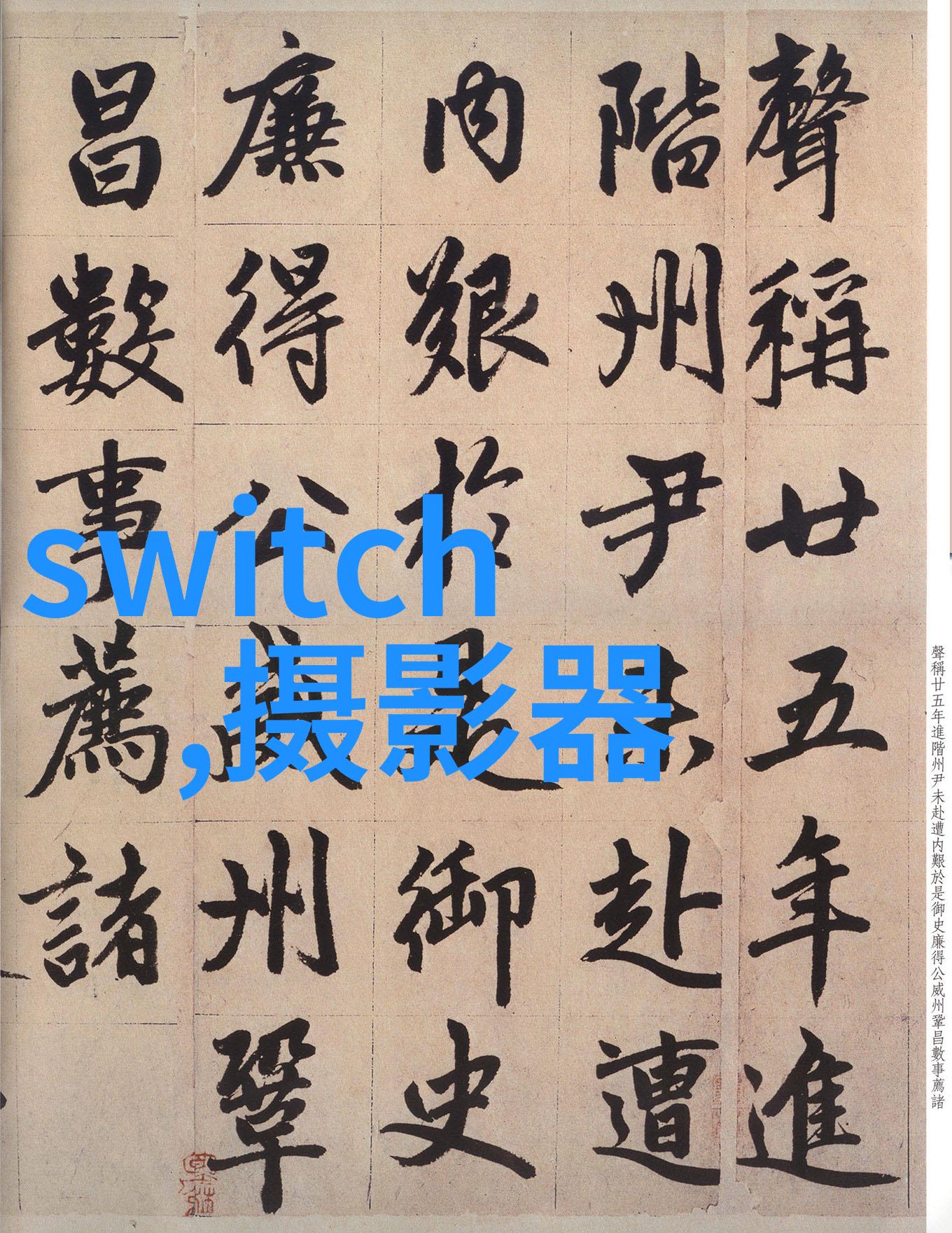 中国最新新冠病毒特效药背后有着怎样的科学奇迹