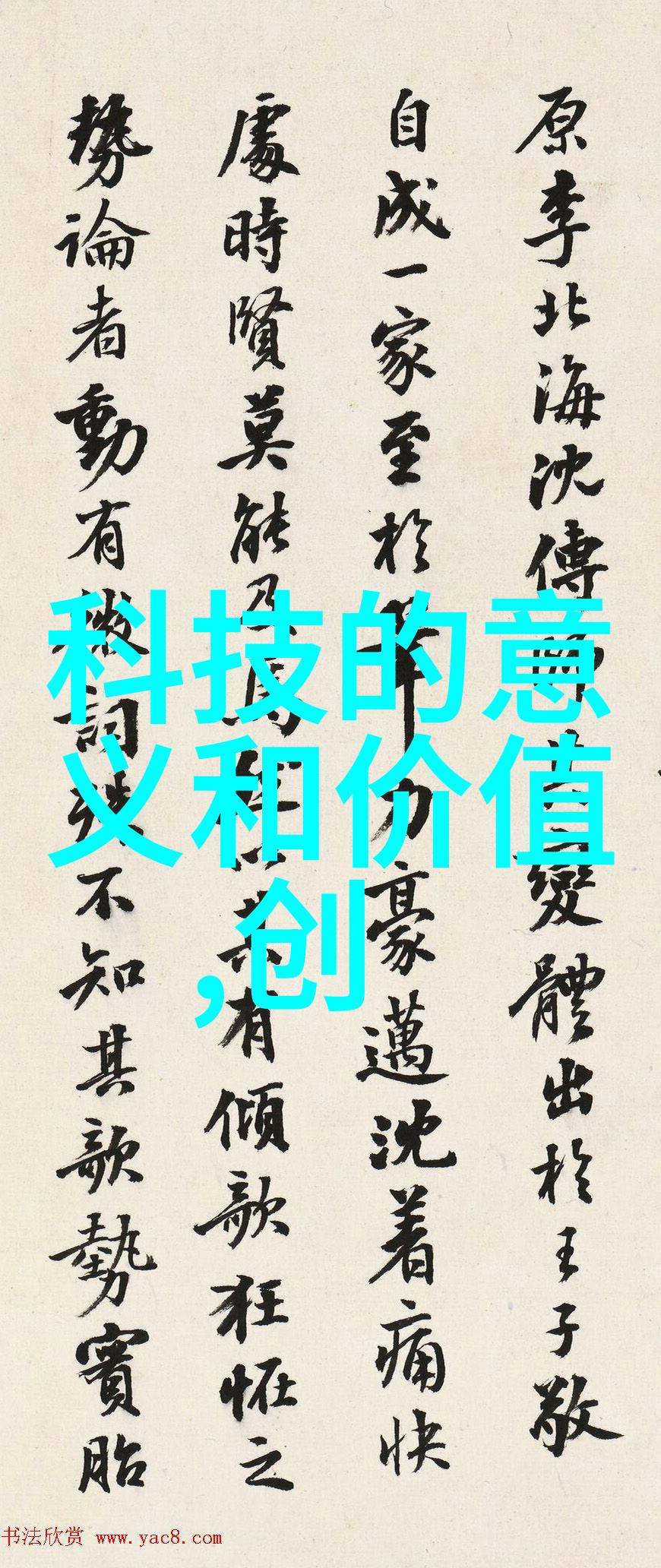 回收设备绿色循环的智慧之轮