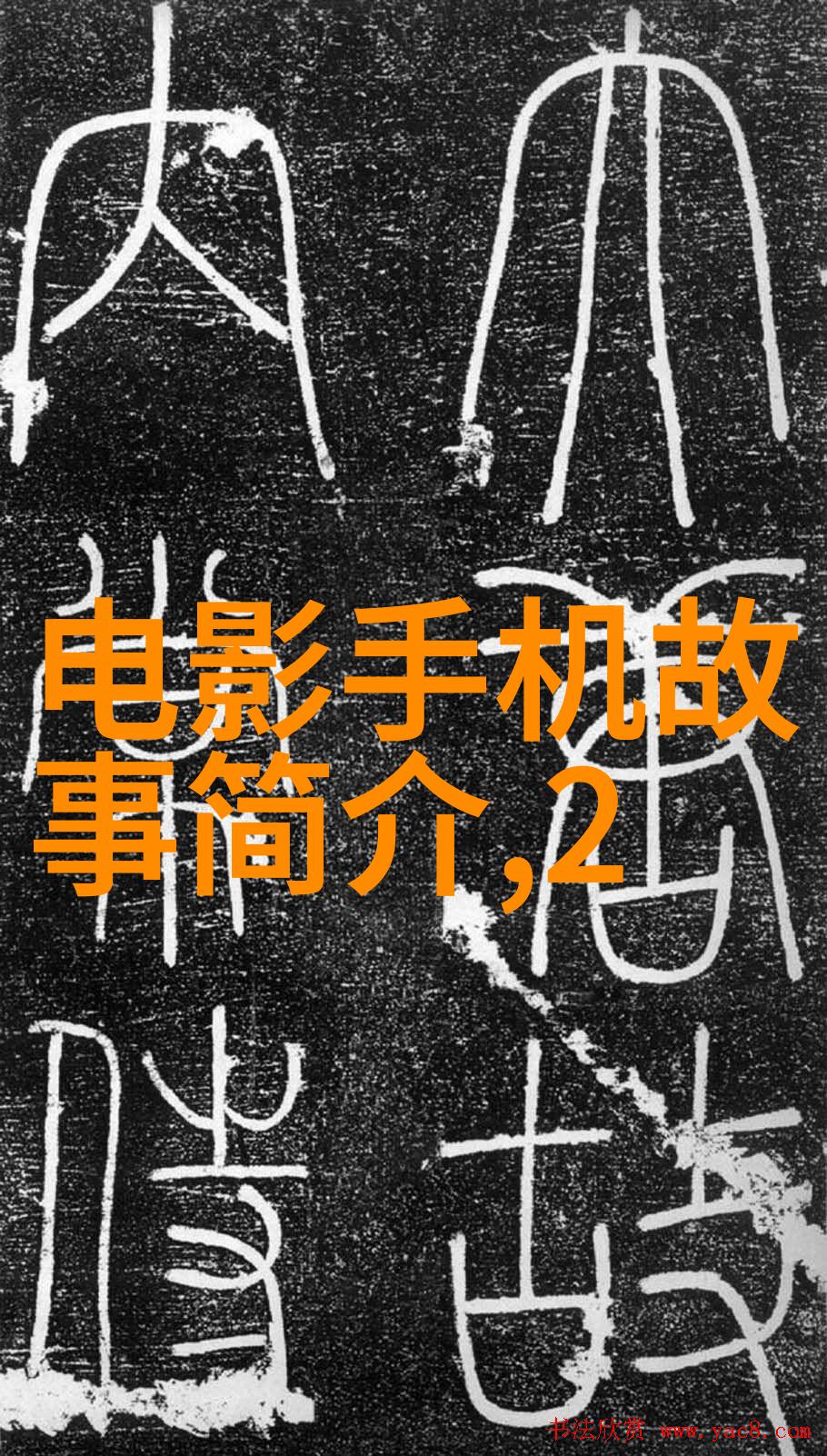 家居维护-如何科学检测家里的水质揭秘水质分析的必备知识
