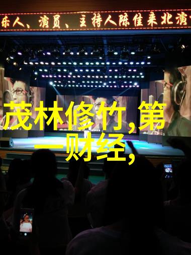 居家美学的艺术家探索装修设计师的创意世界