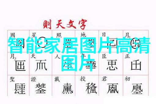 绝色妖女秘密花园中的魔力与欲望