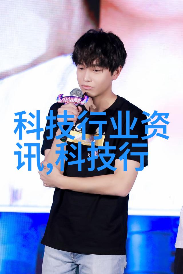 科技知识问答 - 解锁未来深入探讨人工智能的基础与应用