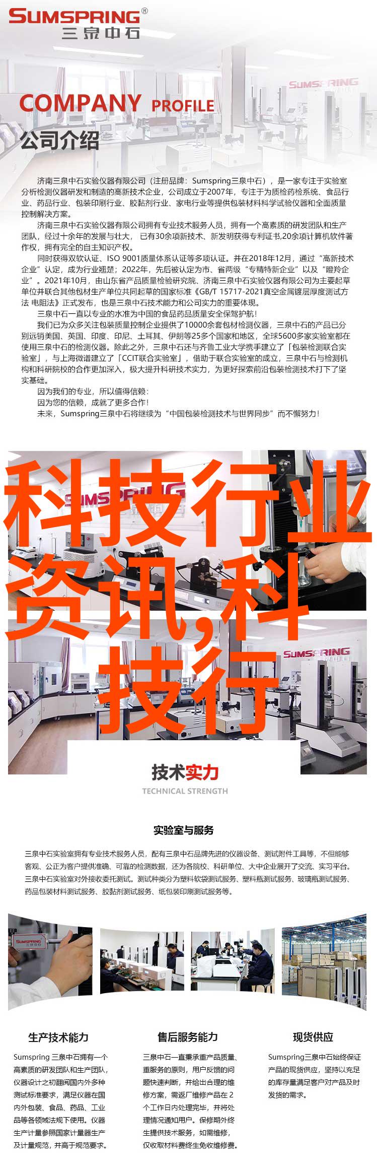 药品包装新纪元直接包装机械的兴起与发展