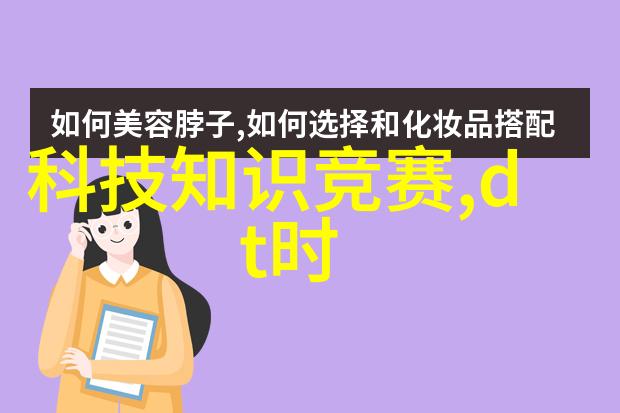 科技生活-十大必买的数码产品让你生活更便捷