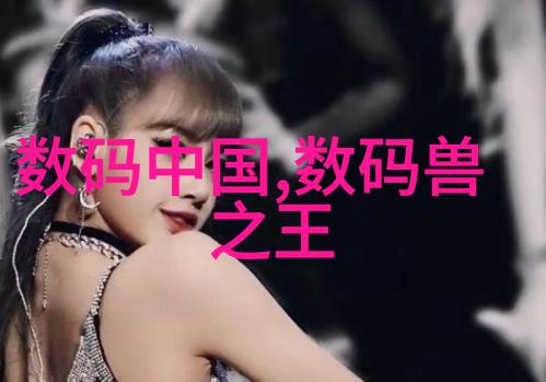 丁香婷婷六月综合交清爱情与成长的交织之旅