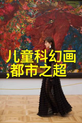 精馏塔的原理和流程-滴定与分离揭秘精馏塔操作艺术