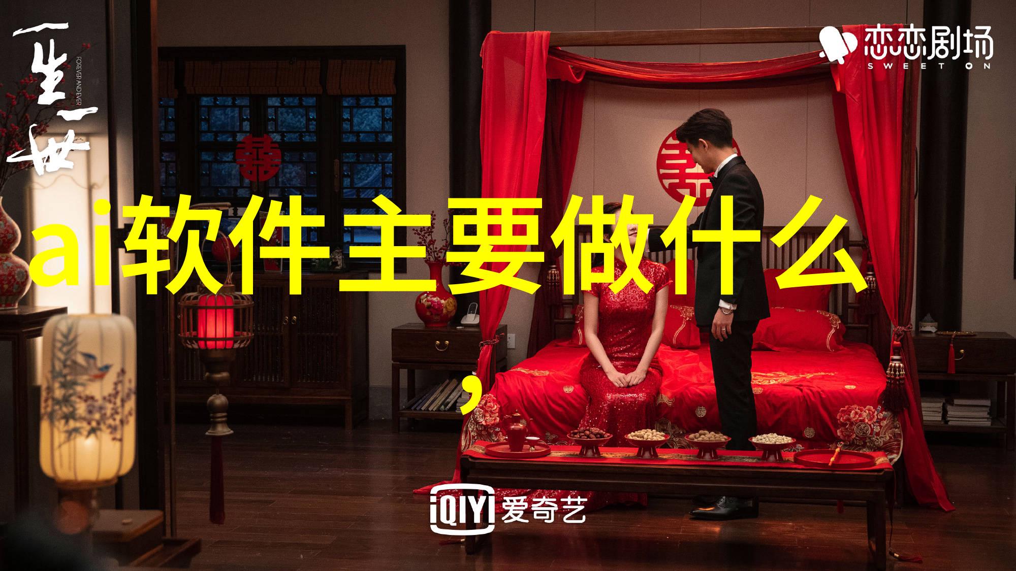 爆炸前夕的工厂