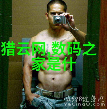 华为手表智能关怀应用程序下载智能健康管理系统