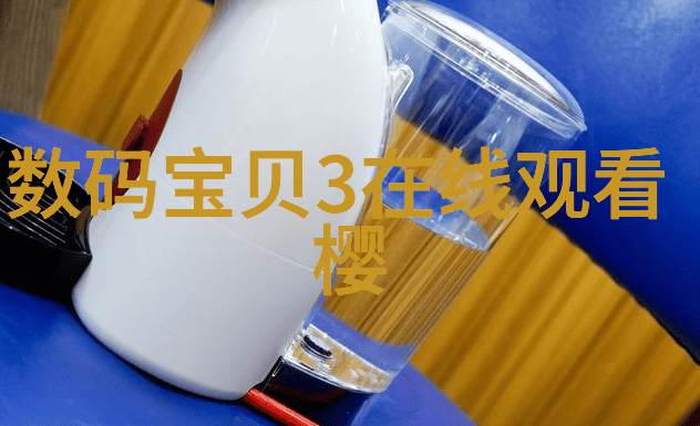 工业以太网设备我是如何让工厂网络更智能化的